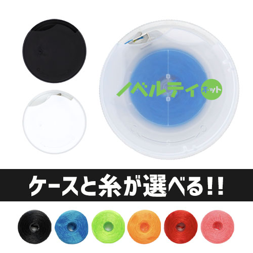 オリジナルデンタルフロス 50m