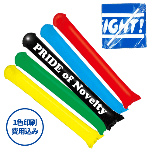 オリジナルスティックバルーン(2本1組)