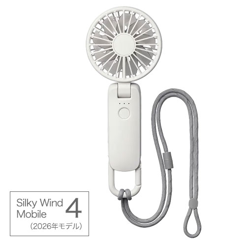 RHYTHM リズム Silky Wind Mobile 4(2026年モデル)